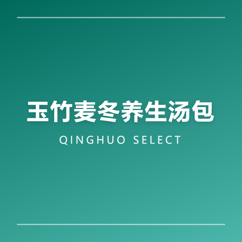 陈皮白茶小方砖 250g 新会陈皮 福鼎白茶